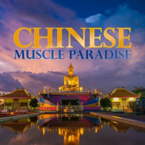 Download track The Master World Of Chinese