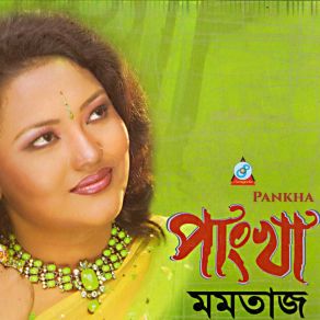 Download track Pankha Momtaz