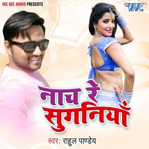 Download track Naach Re Suganiya Rahul Pandey