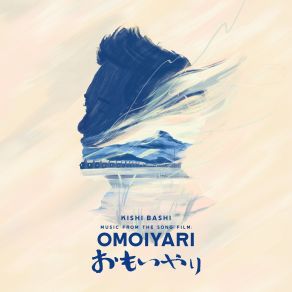 Download track Omoiyari And The Model Minority Myth Kishi Bashi