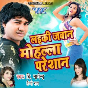 Download track Hajara Deb Ho V Nagendra