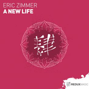 Download track A New Life (Original Mix) Eric Zimmer