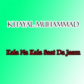 Download track Da Say Wakhtona Khayal Muhammad