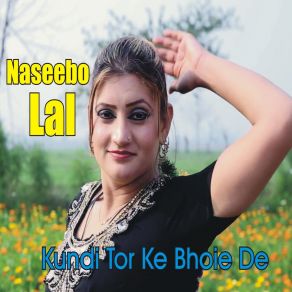 Download track Kundi Thor Ke Buway Nasibbo Lall