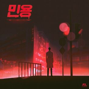 Download track Supplication Jeon Yonghyeon