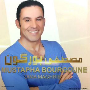 Download track Zahri Fi El Hob Kan Klil Mustapha Bourgoune