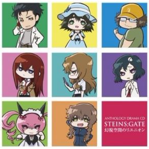 Download track Kurisu, Cosplay Ni Chousen Tomokazu SekiSaori Goto, Yukari Tamura, 桃井はるこ, Masaki Terasoma, Ayano Yamamoto