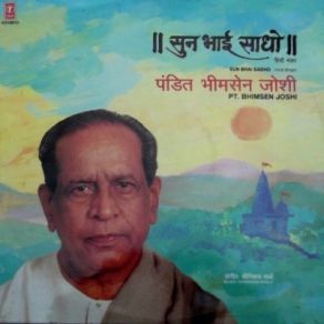 Download track Naam Japan Kyon Chhod Diya Bhimsen Joshi