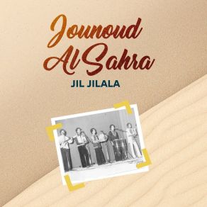 Download track Nour El Anwar Jil Jilala