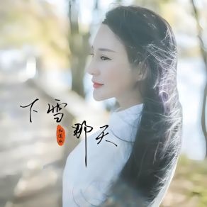 Download track 欢乐酒歌 (Mv版伴奏) 和漾水