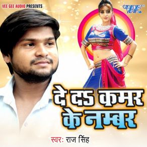 Download track Bhagwan Bhejele Hamre La Banie Ke Raj Singh