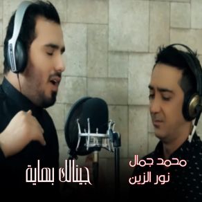 Download track Athara Mohamed Gamal