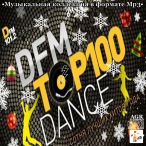 Download track Everybody'S Gonna Dance DJ BOBO