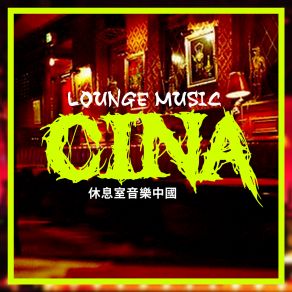 Download track Poor Lounge Compaq Lounge