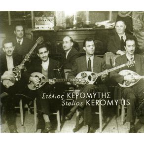 Download track Ο ΖΩΝΤΑΝΟΣ ΧΩΡΙΣΜΟΣ ΚΑΒΟΥΡΑΣ ΓΙΩΡΓΟΣ