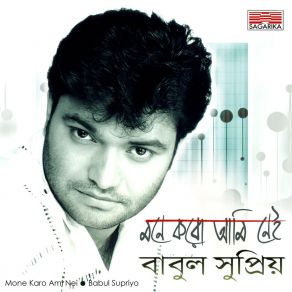 Download track Mon Mane Na Babul Supriyo