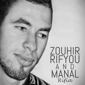 Download track Aghirin Irabhar Manal Rifia