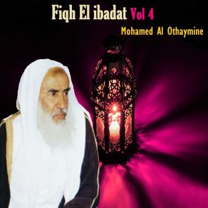 Download track Fiqh El Ibadat, Pt. 6 Mohamed Al Othaymine