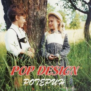 Download track Pokliči Me Nocoj POP DESIGN