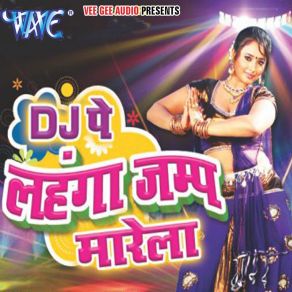 Download track D. J. Pe Lahanga Jump Marela Saheb Lucky