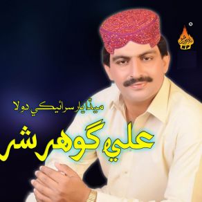 Download track Mosam Hai Barsat Da Ali Gohar Shar