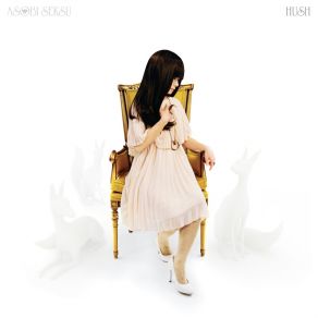 Download track Sing Tomorrow'S Praise Asobi Seksu