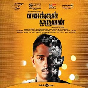 Download track Kutti Poochi' Santhosh NarayananManicka Vinayagam