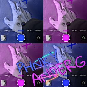 Download track PHNKY ANDRG (Slowed) Tirol