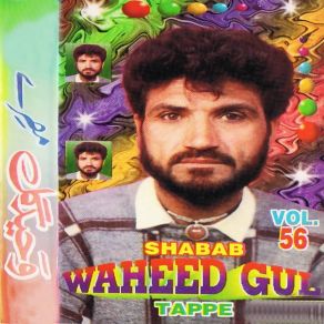 Download track Tappay Misrray, Pt. 6 Waheed Gul