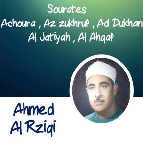 Download track Sourate Ad Dukhan (Quran) Ahmed Al Rziqi