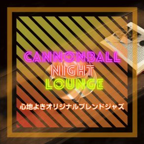 Download track Serene Afternoon Reflections Cannonball Night Lounge