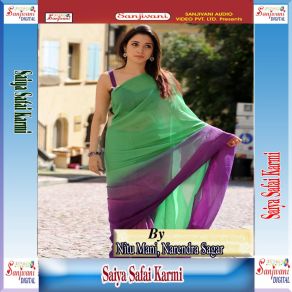 Download track Saiya Safai Karmi Ajit Panday