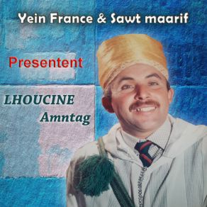 Download track Bismi Llah Awal Iaadaln LHOUCINE AMNTAG