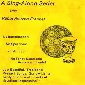 Download track Kiddush Rabbi Reuven Frankel