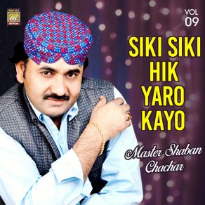 Download track Sikai Yar Maryo Thi Master Shaban Chachar