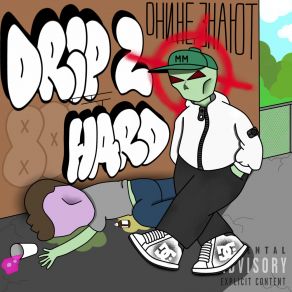 Download track Drip2hard Yanevideltuch!