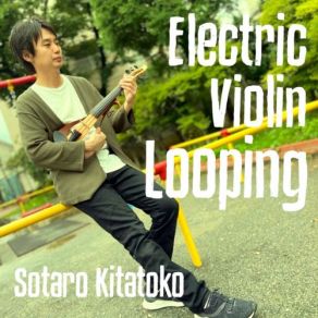 Download track Ashiato Sotaro Kitatoko