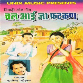 Download track Pangat Jeman Haou To Chali Rajendra Chouhan