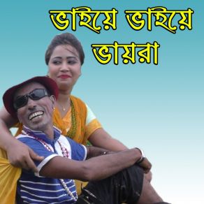 Download track Chakrir Protarona Joher