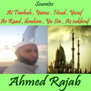 Download track Sourate Ar Raad (Quran) Ahmed Rajab