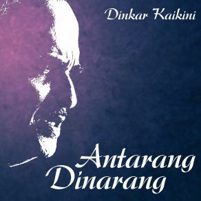 Download track Khamaj - Dadra - Kesariya Mohe Dinkar Kaikini