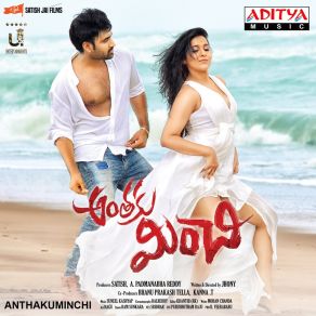 Download track Paisa Lokam Suneel Kashyap