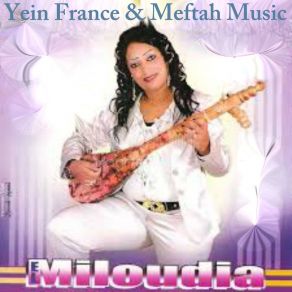 Download track Ntouma Laâlama El Miloudia