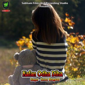 Download track Kafan Odha Diha Shree Bhagwan