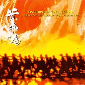 Download track Fighting The Assassins [From Once Upon A Time In China] James Wong