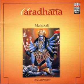 Download track Sharanagatam Samarpanam Devaki Pandit