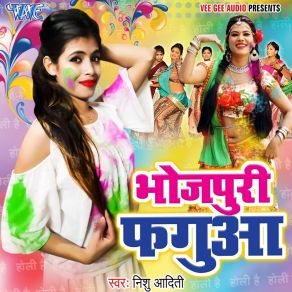 Download track Naas Dihla 12 Lakh Ke Sariya Nishu Aditi