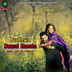 Download track Deda Pyar Ke Gawahi Ritik Raj Abhiyanta