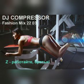 Download track Fashion Mix 22 03 DJ COMPRESSOR