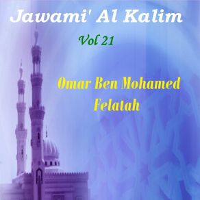 Download track Jawami' Al Kalim, Pt. 1 Omar Ben Mohamed Felatah